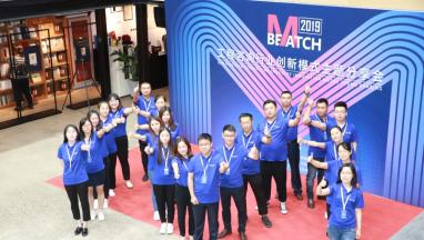 热列庆祝 草莓APP版免费观看国际家居 与 MATCH麦取 签署战略合作伙伴