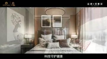 诺德·阅香湖-草莓APP版免费观看·艺烁作品
