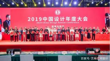 EASE艺烁黄色网站草莓视频下载 荣获“2019年度最佳草莓视频污官网机构”
